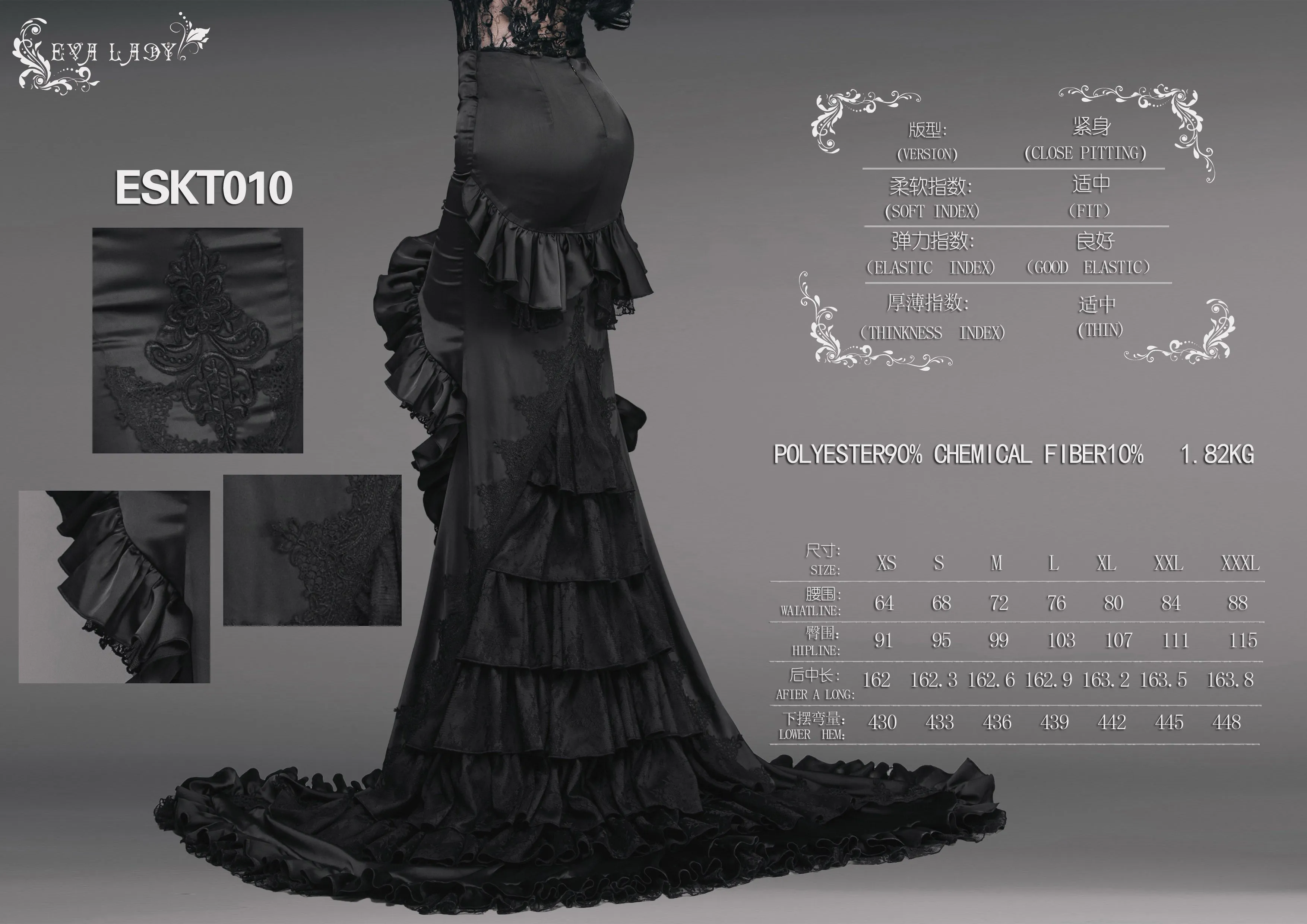ESKT010 Short front and long back multi-layer wavy flounces floor length gown stretchy half skirts